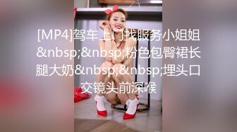 [MP4]RAS0343 皇家华人 中秋烤肉性爱游戏 金发妹酒后大喷发 姚宛儿 VIP0600