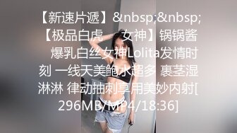 推特极品名器美少女▌樱狸子 ▌定制款兽尾白裙鲜嫩粉穴水嫩多汁 白色的粘稠液体不断溢出