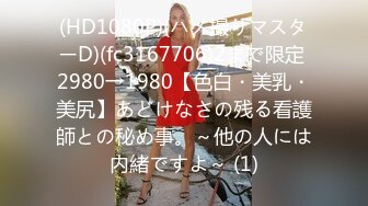 JUFE-083 禁欲生活で性欲が爆発して男を監禁！ W痴女の逆サンドイッチ種搾りSEX 渚みつき 美甘りか