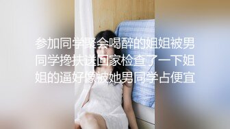 和兄弟在宾馆里轮流操人妻