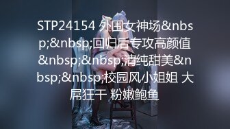 [MP4/ 1.17G] 冷艳颜值女神被炮友各种操，近距离特写舔蛋，爸爸用大JB插我，淫语骚话娇喘不断