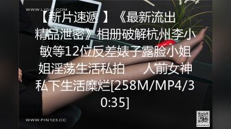 极品身材 翘挺豪乳 连体黑丝 无套抽插 后入顶操 翘臀骑乘 深喉口交=完美啪啪