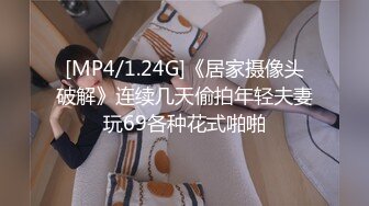 [MP4/ 990M]&nbsp;&nbsp;颜值区转黄播极品美女，性感红色透视装，D罩杯顶级美乳，半脱下内裤露美臀