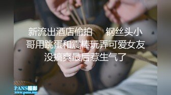 【极品女神❤️超精品泄密】顶级颜值反差大学生与男友性爱自拍流出 丰臀骑乘 深喉跪舔 原著未流出无码版