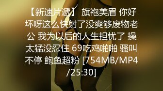 会所全套服务一条龙 推裹舔吹吸 主动骑乘 拽胳膊抽插猛操[MP4/447MB]