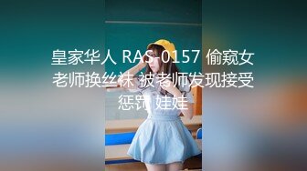 【新片速遞 】《顶级震撼㊙️极品骚婊》最新流出万狼求购OnlyFans地狱调教大咖【狗王】私拍第二季~吃精双通车震各种刺激玩法[4130M/MP4/01:21:09]