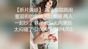 [MP4/ 1.84G]&nbsp;&nbsp;年轻小伙家里约炮单位的美女同事还是一个无毛B骚的很干起来太爽了完美露脸