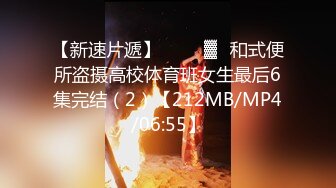 万人追踪P站极品身材颜值可盐可甜露脸反差婊Xrei私拍完结~各种角色扮演啪啪情景剧白浆超多7