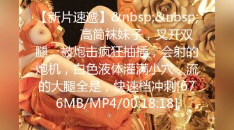 【人气❤️美少女】萝莉小奈✿ 91大神的嫩萝玩物 洛丽塔一日女友自慰求肏 粗大肉棒一插而尽 爽翻小穴火力开炮榨精