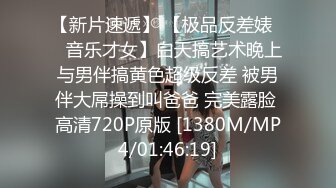 [MP4/ 165M] 广东小工厂老板娘疫情生意不好做和炮友车震 爽得一批 肏得她脚抽筋