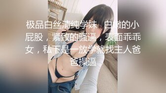 青葱校园女神蕾丝过膝袜 自己掰开双腿迎接大肉棒冲击 校花母狗极度反差 气质风情万种的小姐姐诱惑满满