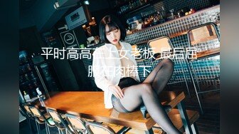 糖糖 AintAParty 宝藏男孩 长安城 加特林 DayInNight 身材欣赏