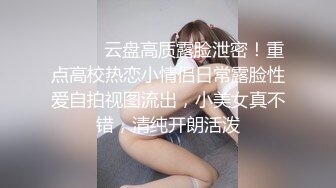 [MP4/ 727M] 眼镜轻熟女美少妇，夫妻之间沙发上啪啪做爱花式玩黑蝴蝶传教士内射，最后洗澡