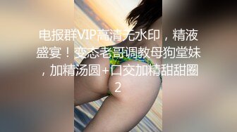 （调教嫂子127）肛交厚黑嫂子，大喊着大鸡巴操屁眼太爽了