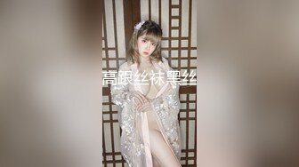 快手：龙江四姐 风韵少妇，身材扭一扭，黄瓜乳交，露出骚逼观看！