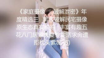 私房8月流出火灾现场 记录不穿衣服逃生受伤的裸露少妇