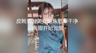 国产小奴隶DomSub新作-无套内射白色小猫咪 女上扭动好上头 羞耻的声音停不下来 全程淫语 国语对白 高清720P原版