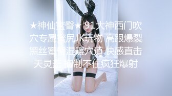 伪娘贴贴 把手拿开 舒不舒服骚逼 舒服 可萌可爱解锁新姿势腰疼一整天 被小哥哥无套输出 一次次撞击来填补