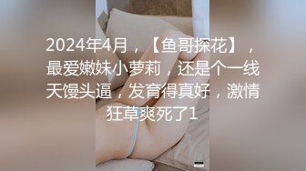 泡良嫩妹系列】超清纯纯__19岁嫩嫩大一学生妹，缺钱援交，坚挺美乳已是性爱高手，超清1080P版