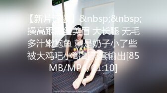 【新片速遞】&nbsp;&nbsp;兔年第一炮，杭州某会所碰到的湖南熟女和福建妹妹❤️一晚上玩俩，芭比Q 爽飞了！[48M/MP4/04:05]