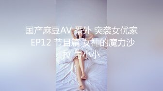 臭脚凌辱,脏鞋臭袜调教私奴,00后俄罗斯小姐姐【Young-Goddess】 原味黑丝踩脸捂鼻窒息残虐 极品颜值反差强烈,Onlyfans高清原档合集【293V】 (19)