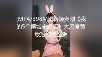 真实套路小姐姐拍摄??情趣透视装14套??超棒身材小姐姐职业接拍 附生活照