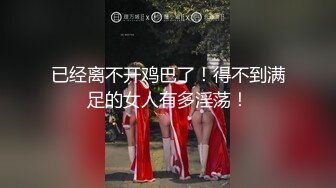 家有臀妻 屁股宽过肩赛过活神仙