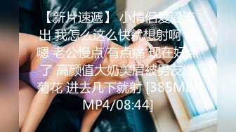 [MP4/971M]6/25最新 学妹影院包间与男友激情来袭无套骑乘忘情口爆射嘴里VIP1196