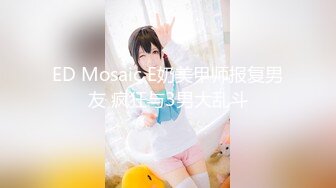 [107EMOI-028] エモい女の子／拘束目隠し／卑猥なコスチューム／バイブ責め／電マ／Eカップ美乳／高身長168cm／本上麦(20)