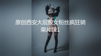 【新片速遞】 北京❤️-TS宋璇-❤️：喜欢就多吃点，漂亮帅哥的鸡巴就特别美味，吃起来光滑程亮！[22M/MP4/04:22]