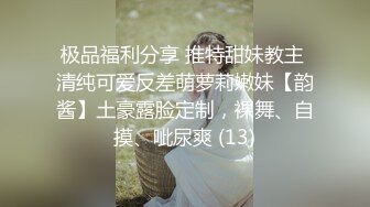 [MP4/1.4G]【私密群第36季】高端私密群内部福利36季美女如云