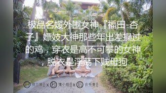 青春活力眼镜反差学生妹，长相老实，内心很开放，背後挂着自己写真艺术照