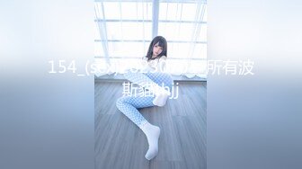 白皙美女推油服务全身精油 粗硬坚挺阳具后入丰满蜜臀.MP4