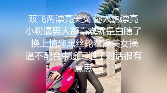 高中女生与男友的自拍第二部，颜值高美乳极品身材，呻吟诱人各种姿势狂插