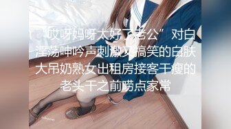 [在线]土豪高价钱约卫校水嫩漂亮的小美女