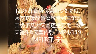 瓜子脸大眼睛 极品小姐姐深夜来相会 打桩机战力非凡 啪啪暴插各种角度