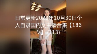 [HD/0.8G] 2024-05-22 MFK-0067浪骚学妹骑上学长