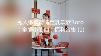 沈先生约长相甜美妹子