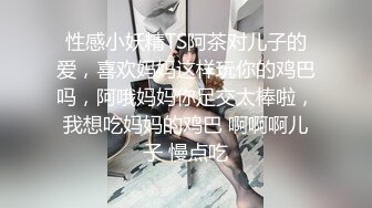 ⚡性感女白领⚡房产女销售故意勾引让客户的大肉棒慢慢的调教，掀起性感包臀裙直接后入 ，极品反差女神