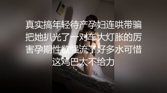 新加坡专业巨乳舞蹈者 AiraCasim 为男友拍摄的全裸自慰私密小视频泄密流出！