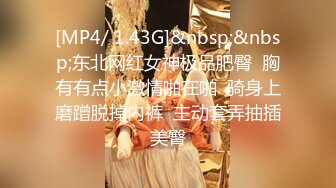 STP26364 肉感大奶骚女，白色丝袜掏屌吸吮，手指扣入肥穴，上位骑坐，扶着大屁股后入