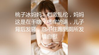 020：老婆自己摸一下，前奏，等着插入