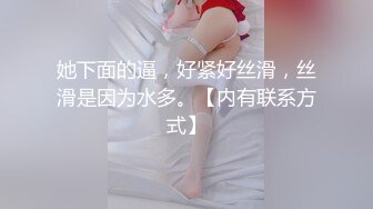 【新片速遞】大奶予儿和黑人儿子的爱情故事❤️鸡巴又黑又粗，真的是贼棒了，少妇爱不释手，饥渴的眼神 真是个骚货！[673M/MP4/01:23:13]