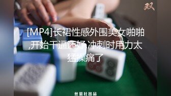 【新速片遞】&nbsp;&nbsp;黑丝漂亮伪娘吃鸡啪啪 要珍惜我要塞满我 被小哥哥大鸡吧无套插骚逼 跟大屌能解锁很多新的玩法 [215MB/MP4/04:50]