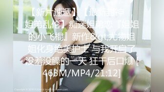 [MP4/640MB]麻豆傳媒 MXB0005 雙飛幻想 可莉x甘雨