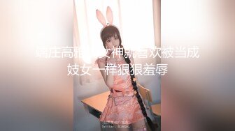 【新片速遞】&nbsp;&nbsp; 金发小姐姐双女秀！女同扣穴黄瓜互插！骚逼撞击淫水拉丝，爽的呻吟不断，穿戴假屌草逼，极度淫骚[1.85G/MP4/04:55:48]