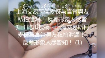 ⭐小仙女小姐姐⭐清纯女神〖樱空桃桃〗桃桃对肉棒的侍奉～淫声连连～浪叫到内射～网红战袍又纯又欲 攻速拉满！