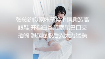 【黑丝长腿御姐调教2个男奴】皮鞭抽脸辱骂，要求男狗爬过来舔脚