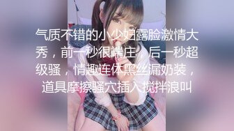 【外表英气性感美女】连体开档黑丝！大屌炮友激情操逼抓着JB认真舔扛起双腿爆操站立后入