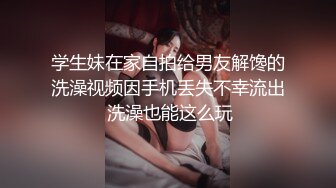 探花系列-约嫖性感少妇穿上情趣内衣操真爽